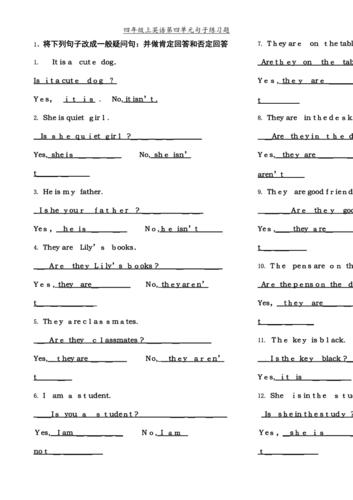 沪教版四年级英语改写句子练习题